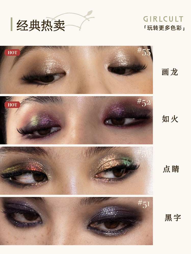 Palette de fards à paupières Girlcult Compendium of Materia Medica 4 couleurs 3,6 g