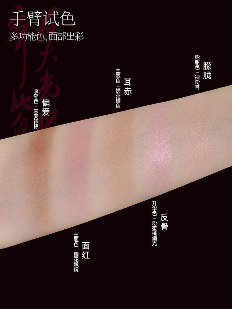 Palette de fards à joues et illuminateurs Girlcult Emotional Face 15 g