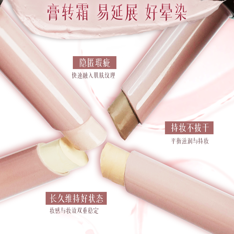 Haggard EMO Monster Contour Sticker 2.5g