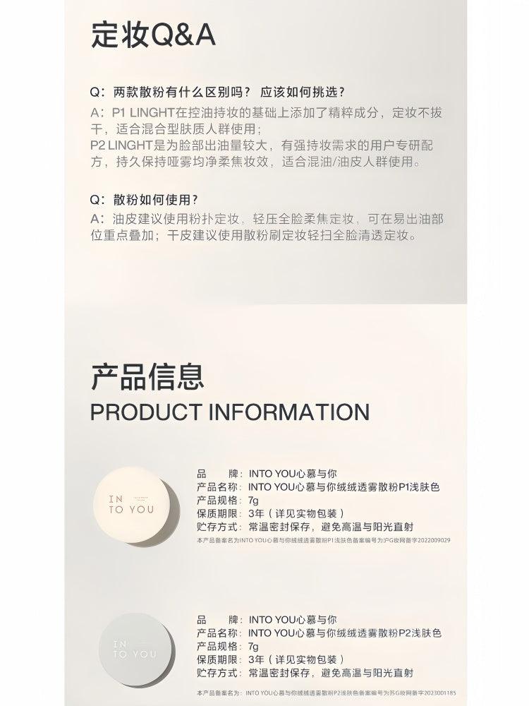 INTO YOU Poudre Libre Fluffy Mist 7g