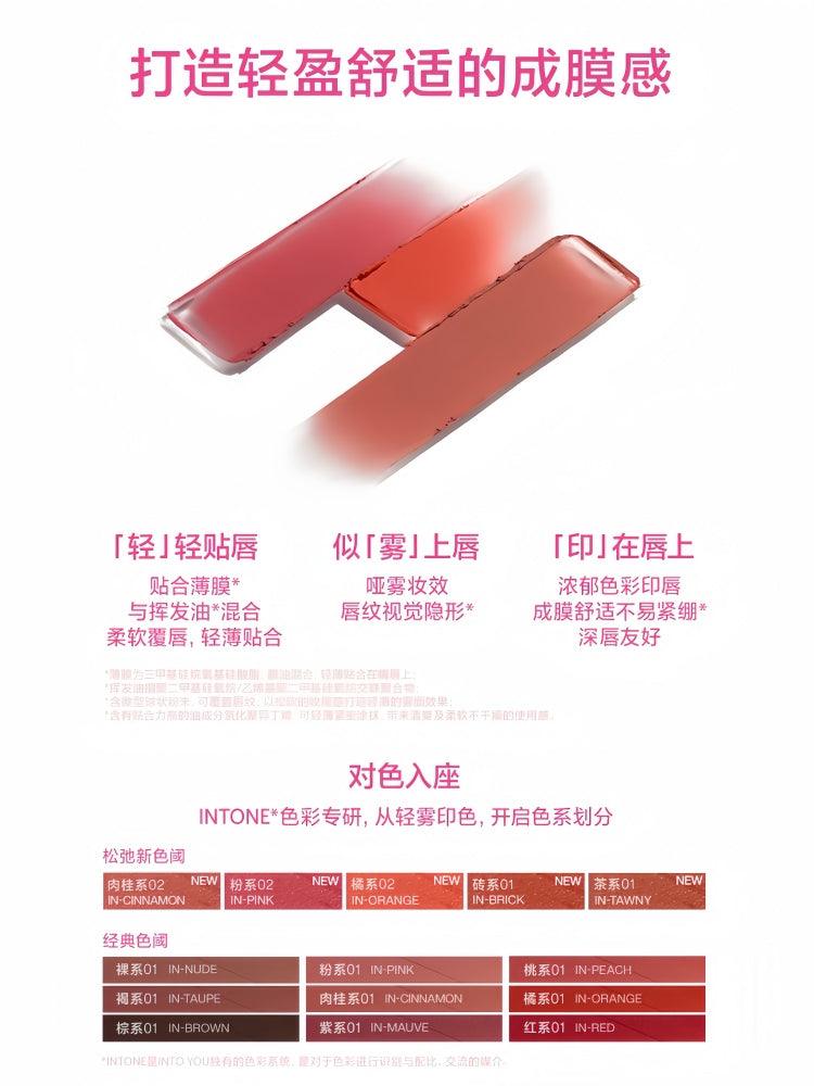 Rouge à lèvres mat longue tenue INTO YOU Light 3 g