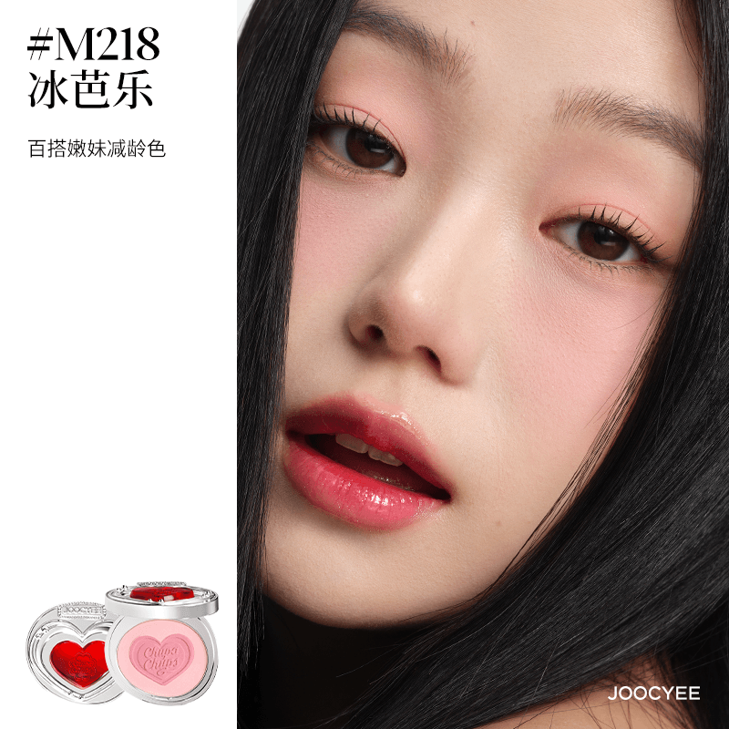 Joocyee Chupa Chups Spicy Sweets Maquillage Collaboration Blush Glazed Rouge