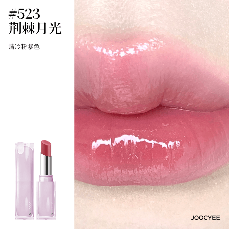 Joocyee Chupa Chups Spicy Sweets Maquillage Collaboration Blush Glazed Rouge
