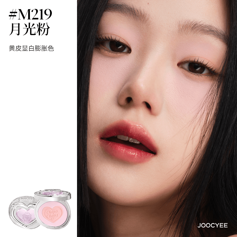 Joocyee Chupa Chups Spicy Sweets Maquillage Collaboration Blush Glazed Rouge