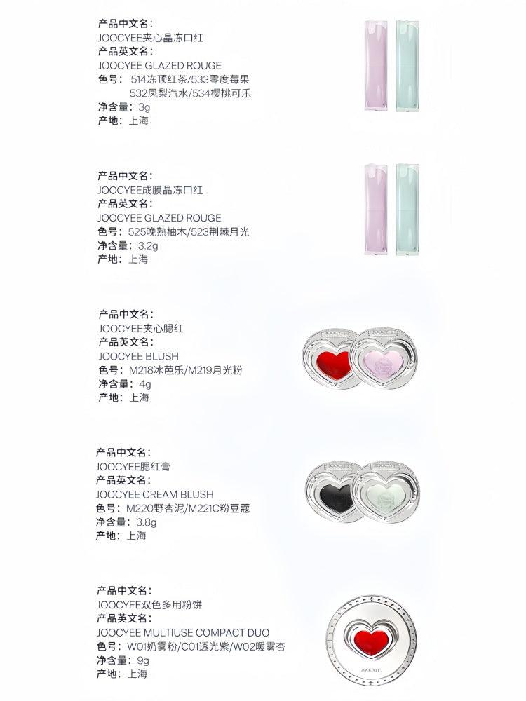 Joocyee Chupa Chups Spicy Sweets Maquillage Collaboration Blush Glazed Rouge