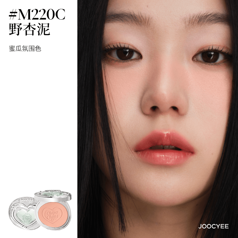 Joocyee Chupa Chups Spicy Sweets Maquillage Collaboration Blush Glazed Rouge