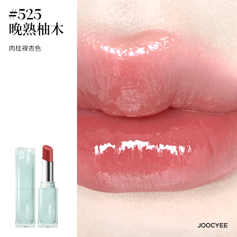 Joocyee Chupa Chups Spicy Sweets Maquillage Collaboration Blush Glazed Rouge