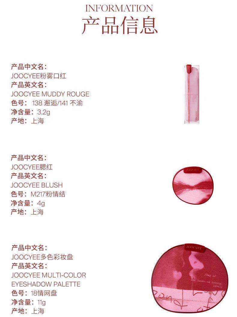 Joocyee pour la Saint-Valentin 2024 Bond of Love Rouge à lèvres Blush Fard à paupières