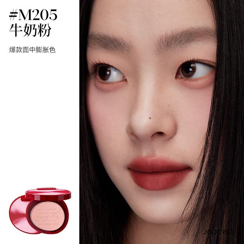 Joocyee pour la Saint-Valentin 2024 Bond of Love Rouge à lèvres Blush Fard à paupières