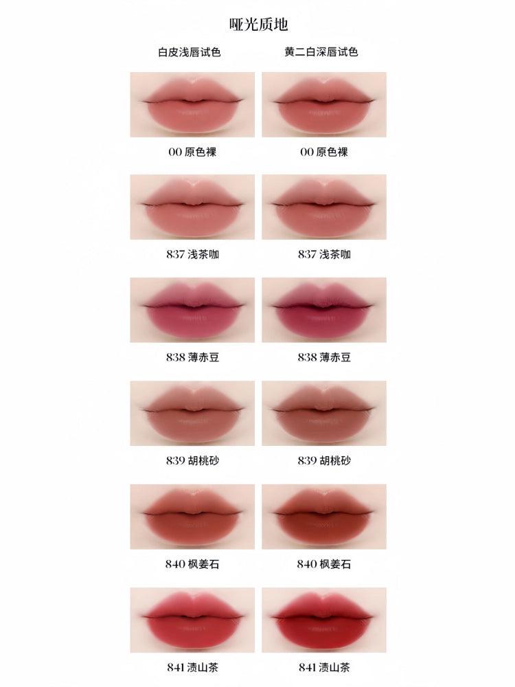 Joocyee Essence Velvet Gloss 5.2g