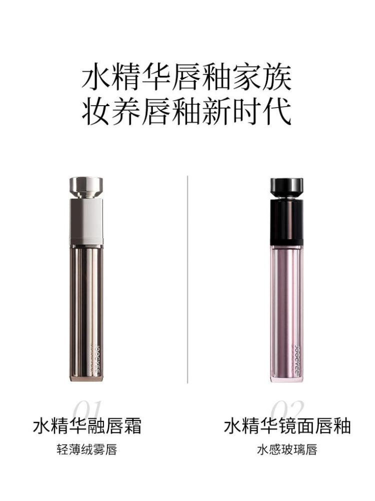 Joocyee Essence Velvet Gloss 5.2g