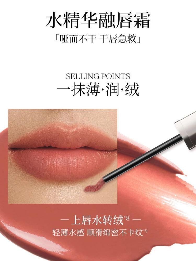 Joocyee Essence Velvet Gloss 5.2g