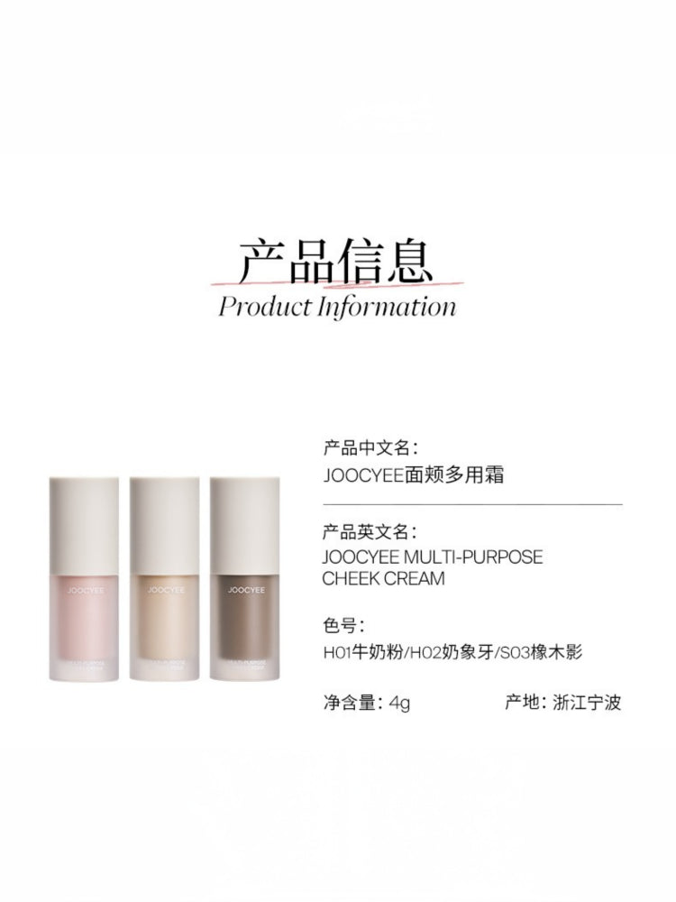Joocyee Multi Purpose Cheek Cream 4g