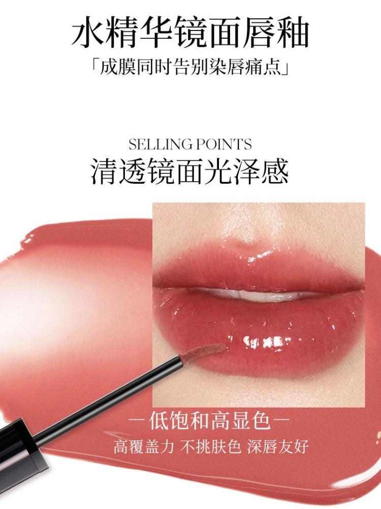 Joocyee Watery Gloss 5,2 g