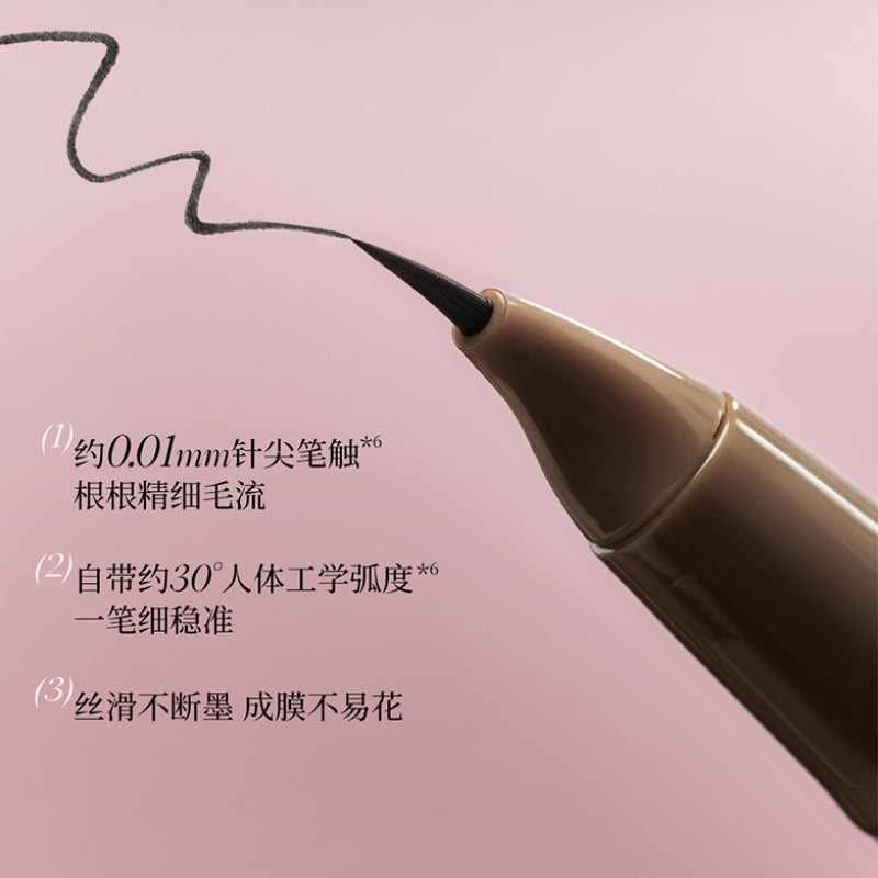 Crayon à sourcils double pointe Joocyee 0,8 ml