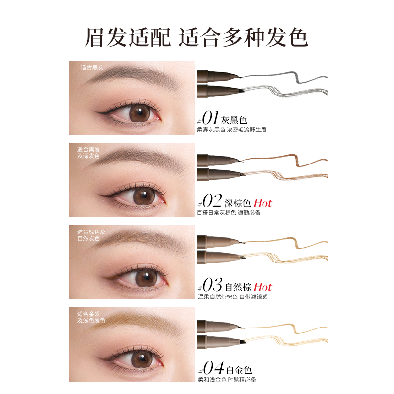 Crayon à sourcils double pointe Joocyee 0,8 ml