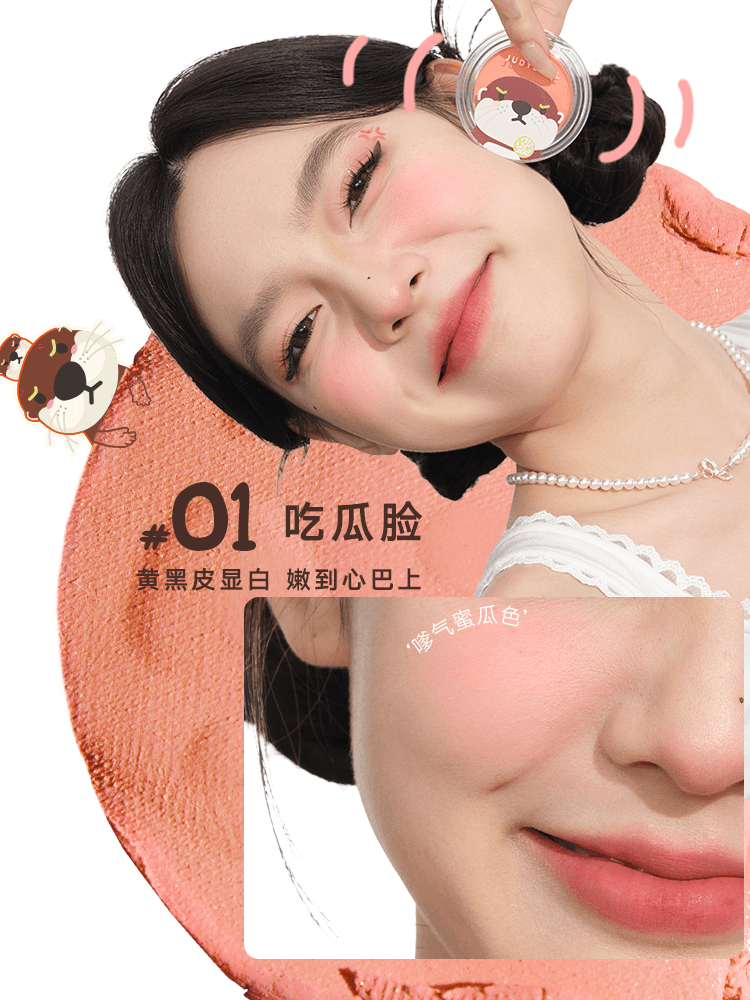 Blush flou Judydoll Hongshan Zoo 6,5 g