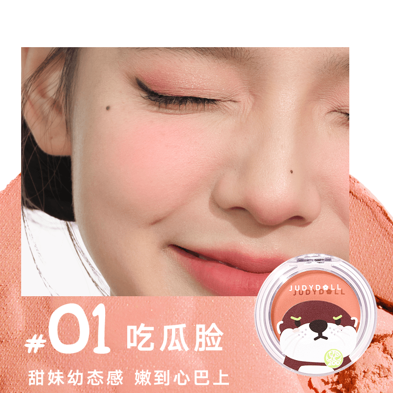Blush flou Judydoll Hongshan Zoo 6,5 g