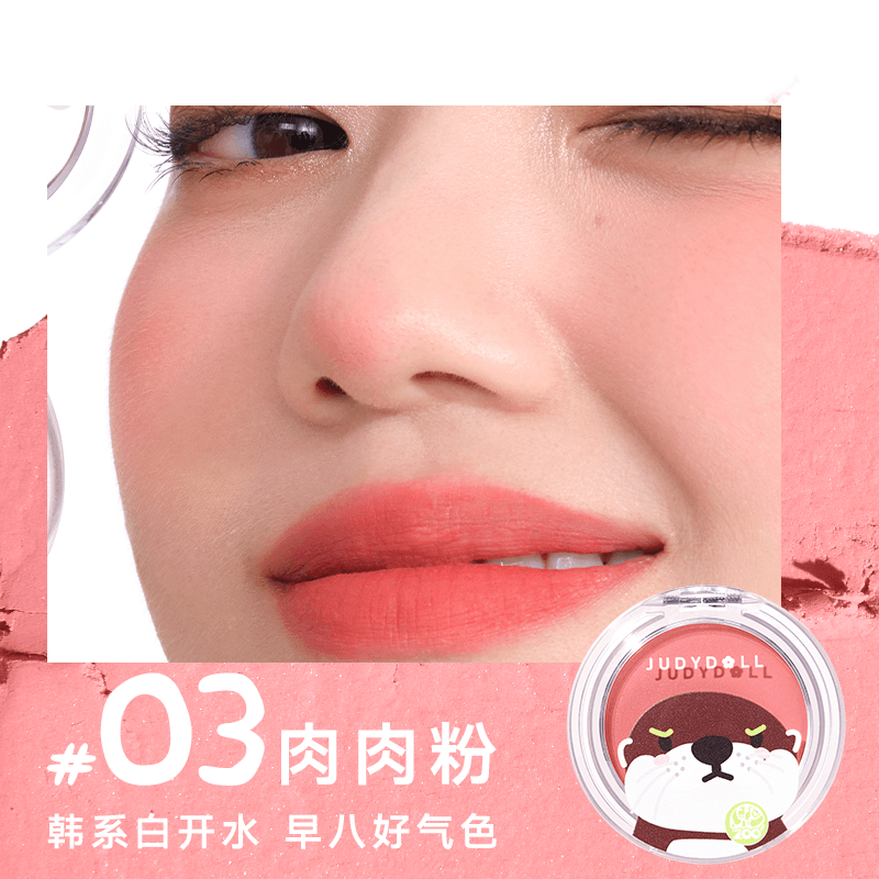 Blush flou Judydoll Hongshan Zoo 6,5 g
