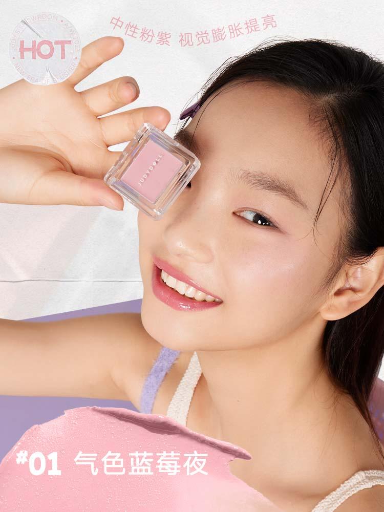 Crème Blush Judydoll 1,8 g