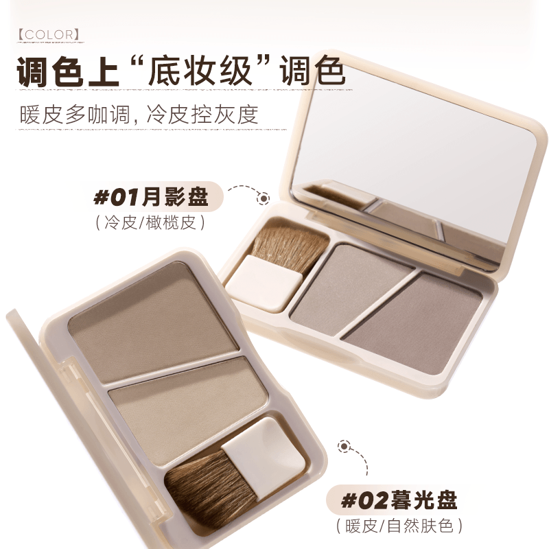 Palette Contour Duo Judydoll 8g