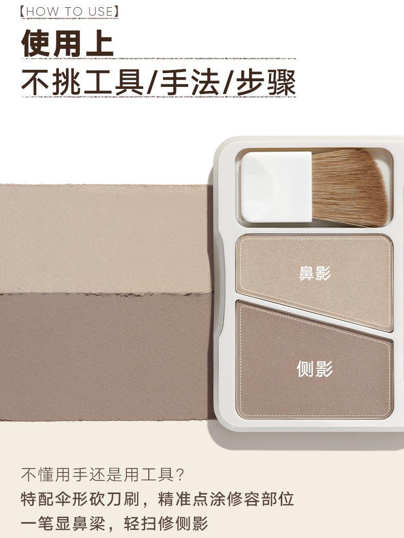 Palette Contour Duo Judydoll 8g