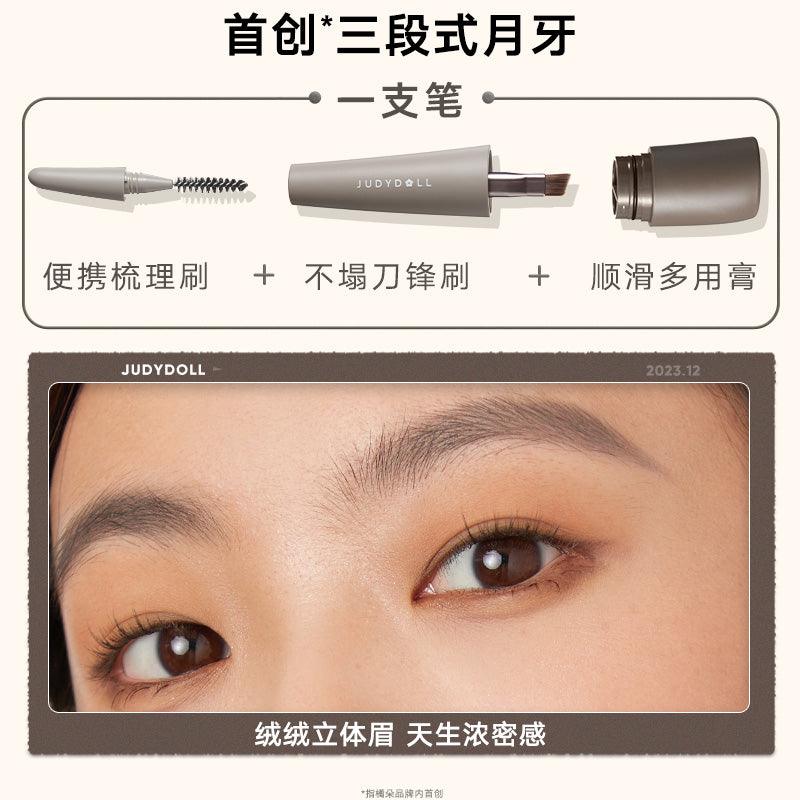 Gel pour sourcils Judydoll 1,2 g