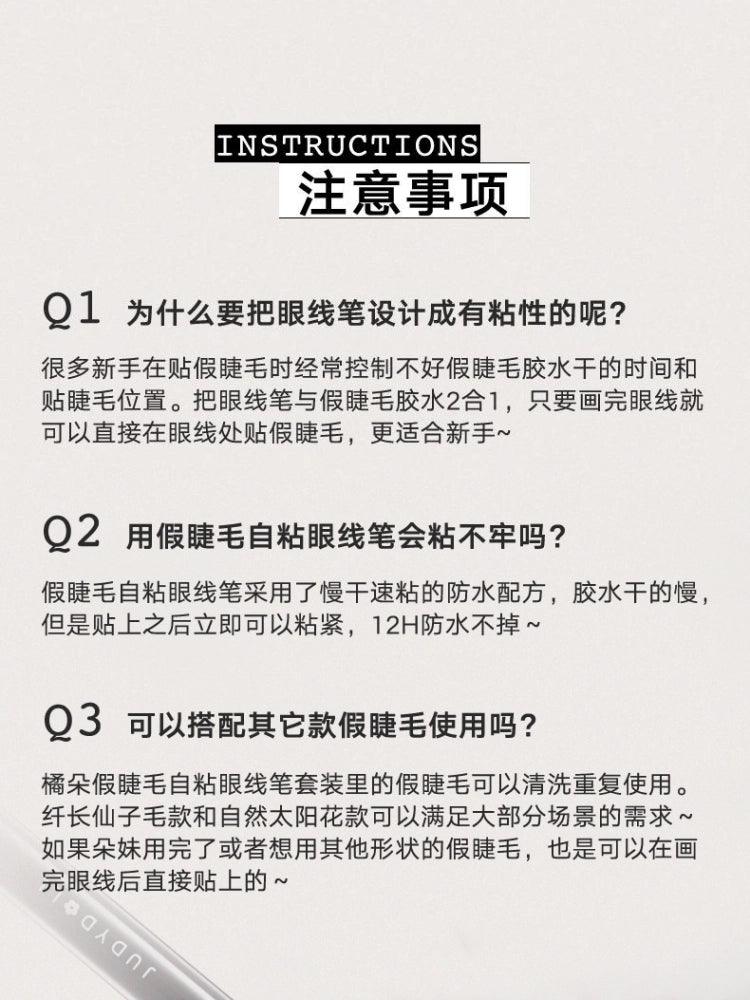 Judydoll Eyelashes N Adhesive Eyeliner Kit Reusable