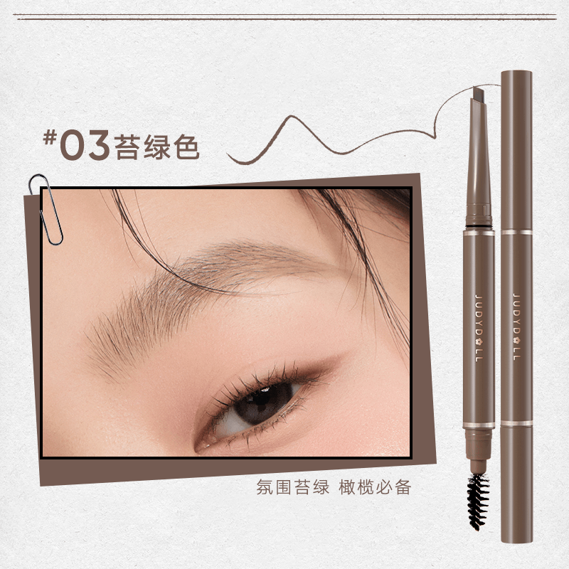 Crayon gel longue tenue pour sourcils Judydoll 0,15 g