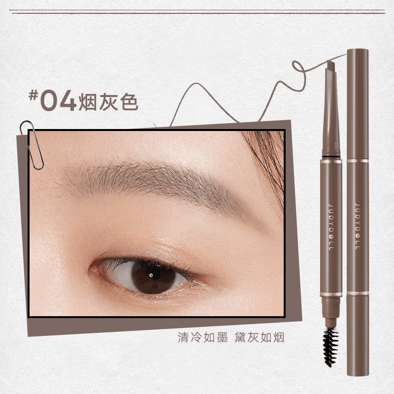 Crayon gel longue tenue pour sourcils Judydoll 0,15 g