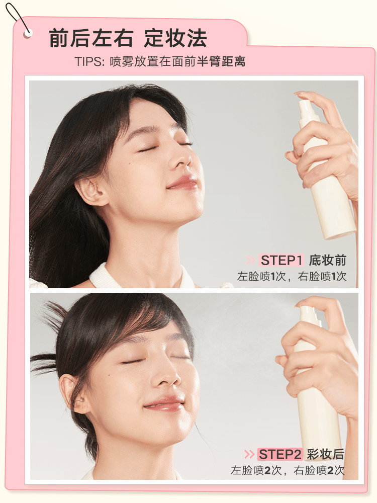 Spray fixateur hydratant Judydoll 150 ml, peau sèche préférée 150 ml