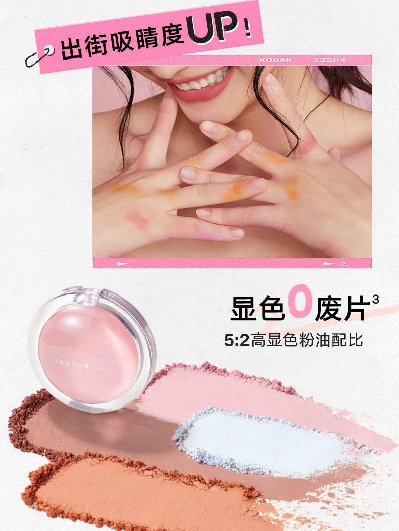 Fard à joues en poudre Judydoll 5 g