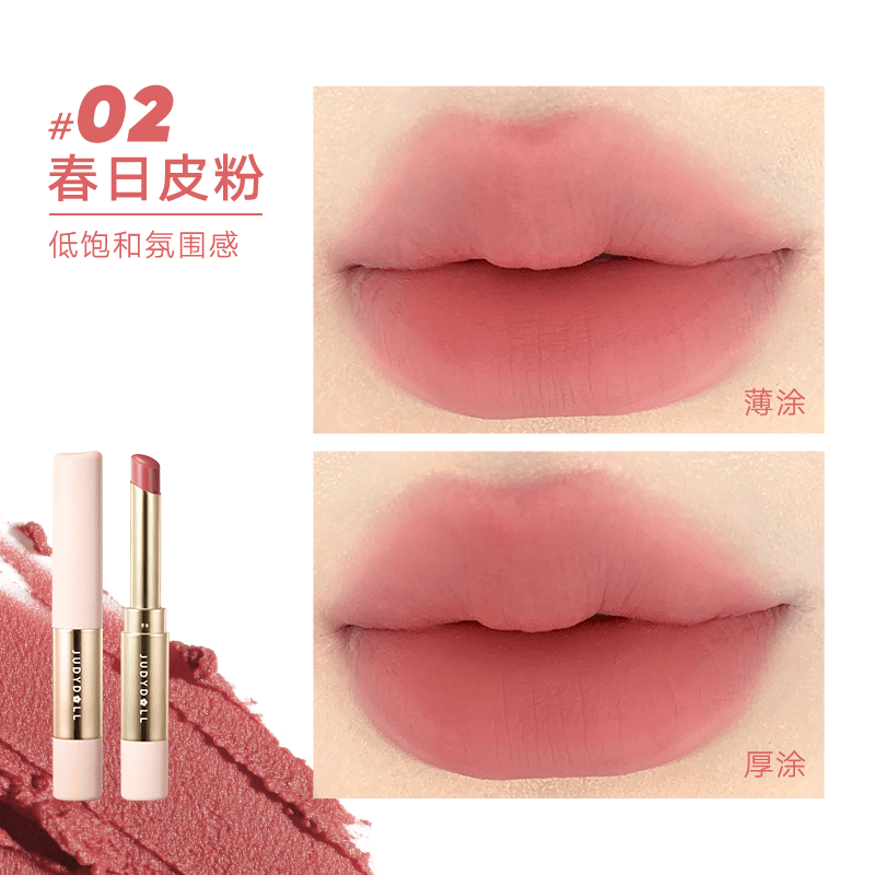 Rouge à lèvres mat velours Judydoll avec pinceau 2,2 g