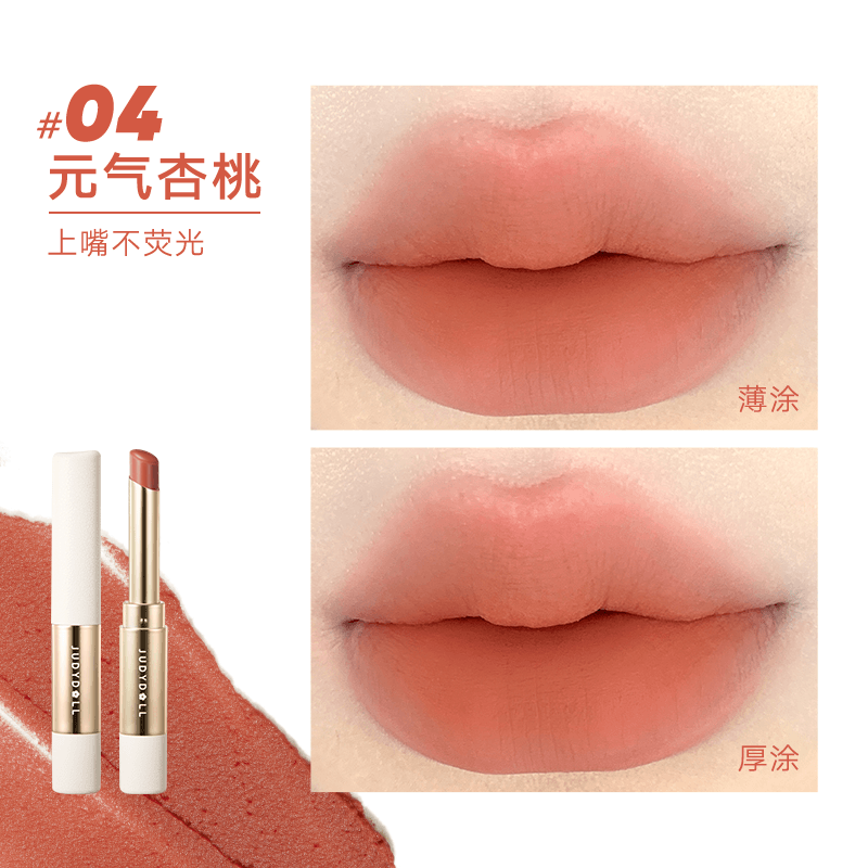 Rouge à lèvres mat velours Judydoll avec pinceau 2,2 g
