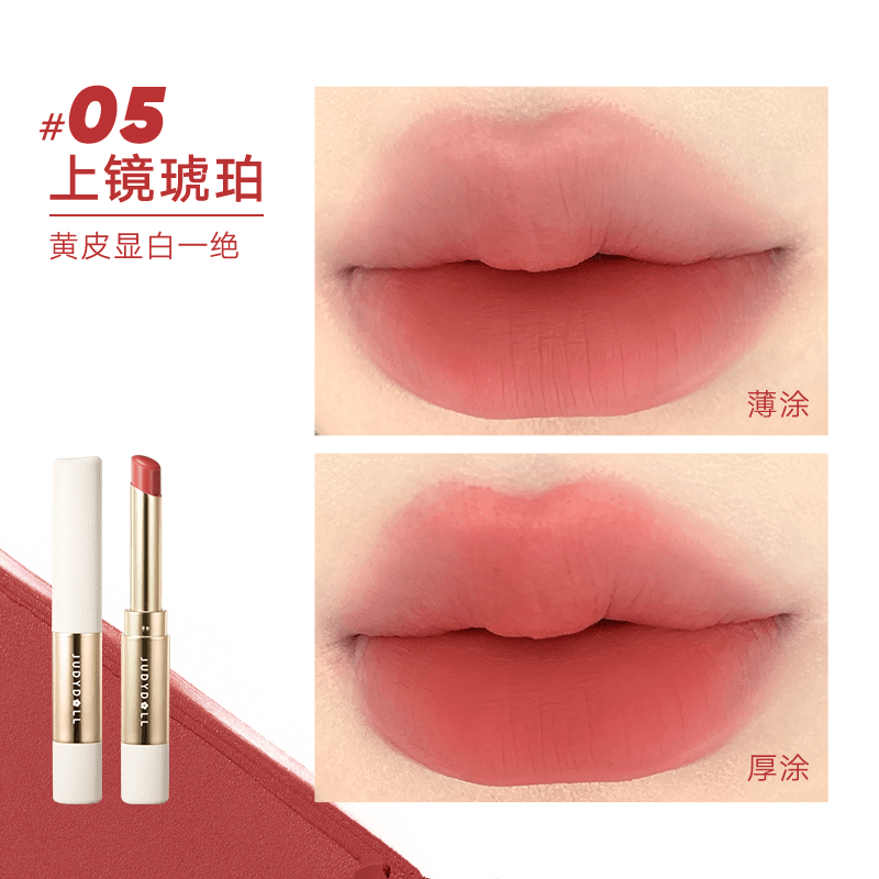 Rouge à lèvres mat velours Judydoll avec pinceau 2,2 g