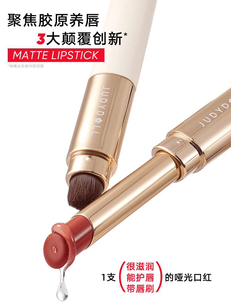Rouge à lèvres mat velours Judydoll avec pinceau 2,2 g