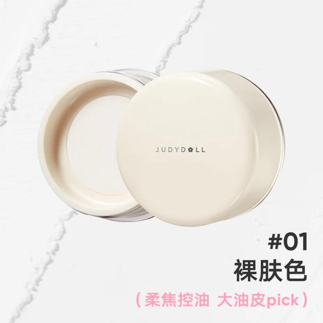 Poudre libre floutante Judydoll 12 g