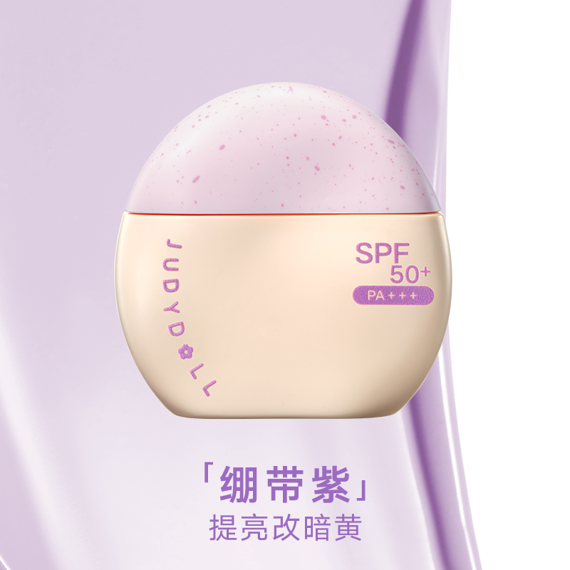 Crème de base tonifiante Judydoll UV Defense 40 g 20 g SPF 50+ PA+++