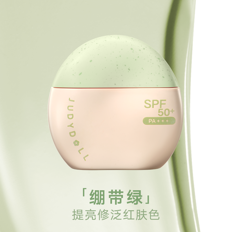 Crème de base tonifiante Judydoll UV Defense 40 g 20 g SPF 50+ PA+++