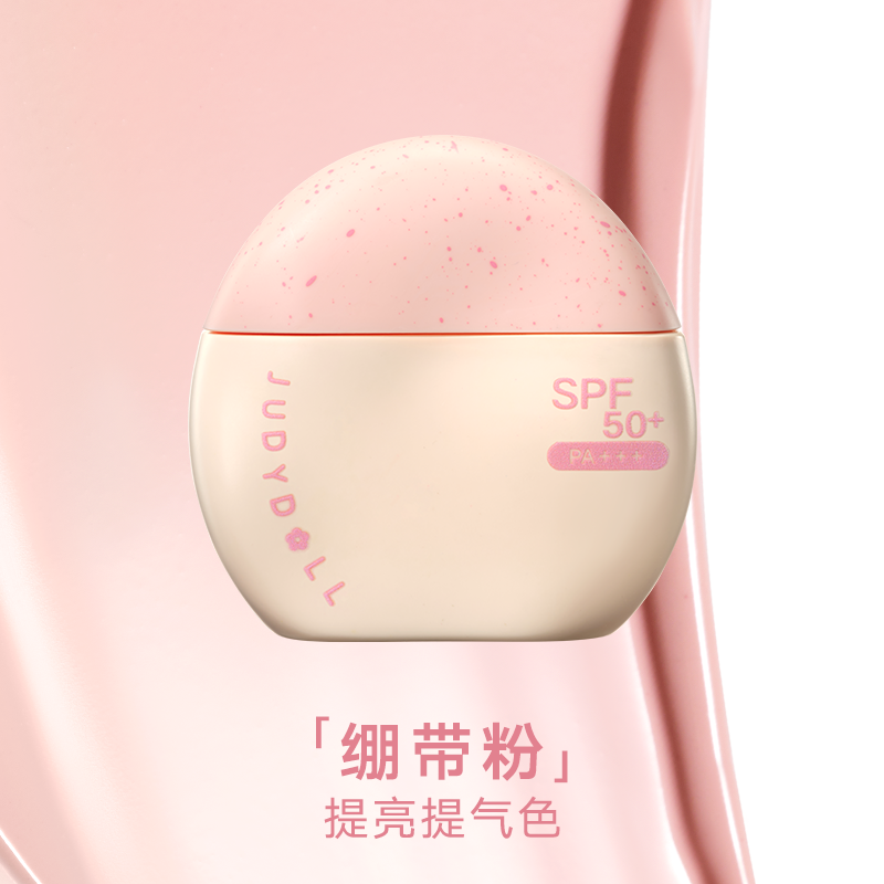 Crème de base tonifiante Judydoll UV Defense 40 g 20 g SPF 50+ PA+++