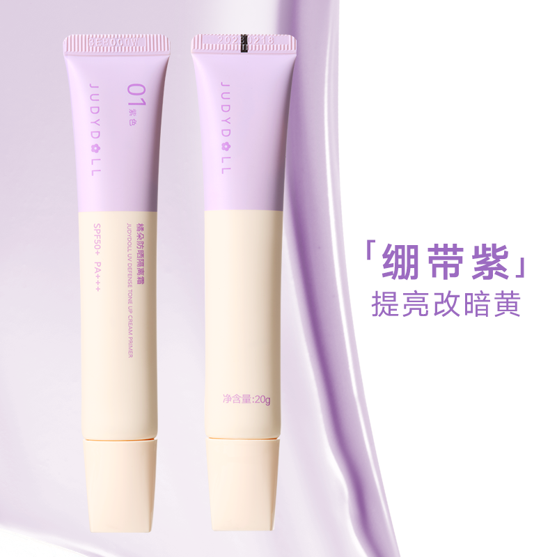 Crème de base tonifiante Judydoll UV Defense 40 g 20 g SPF 50+ PA+++