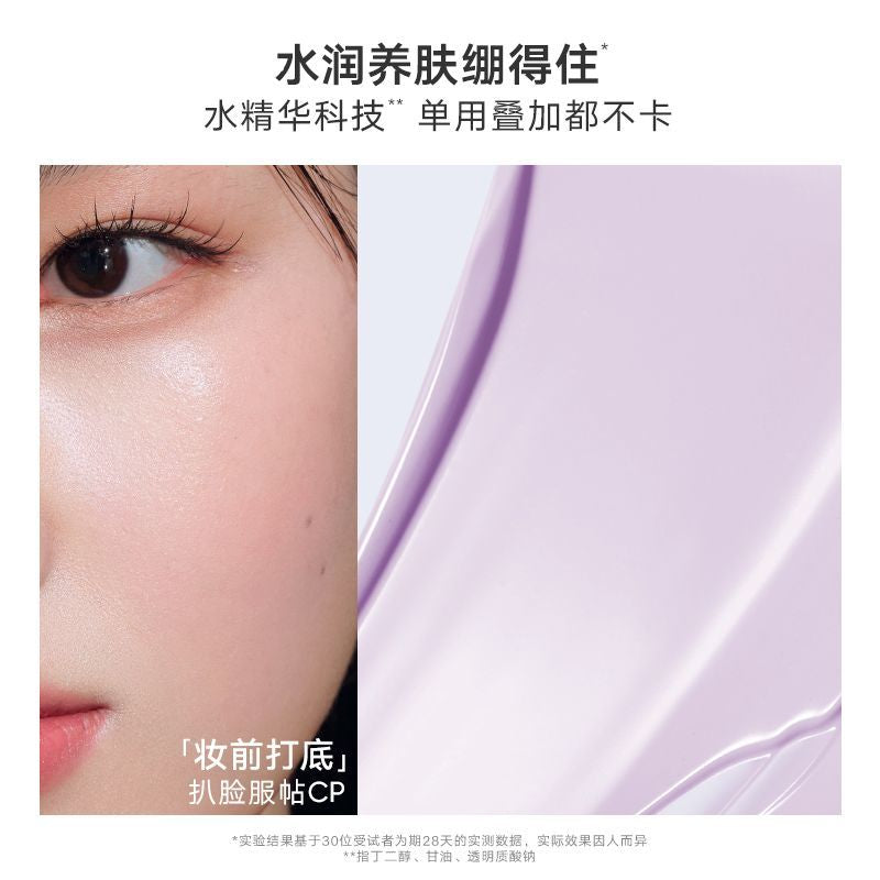 Crème de base tonifiante Judydoll UV Defense 40 g 20 g SPF 50+ PA+++
