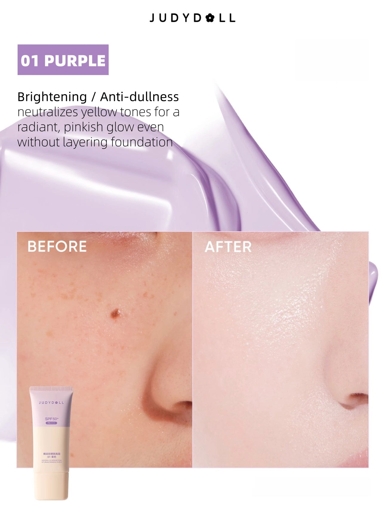 Judydoll -  UV Defense Tone Up Cream Primer SPF50+ PA+++