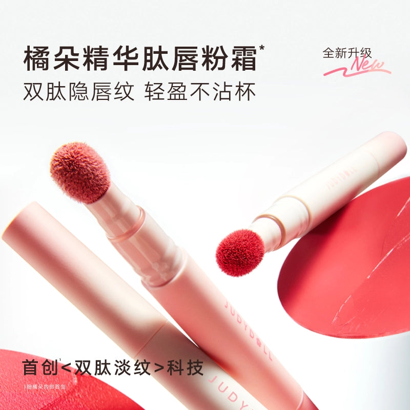 Crème à lèvres en poudre Judydoll 1,8 g