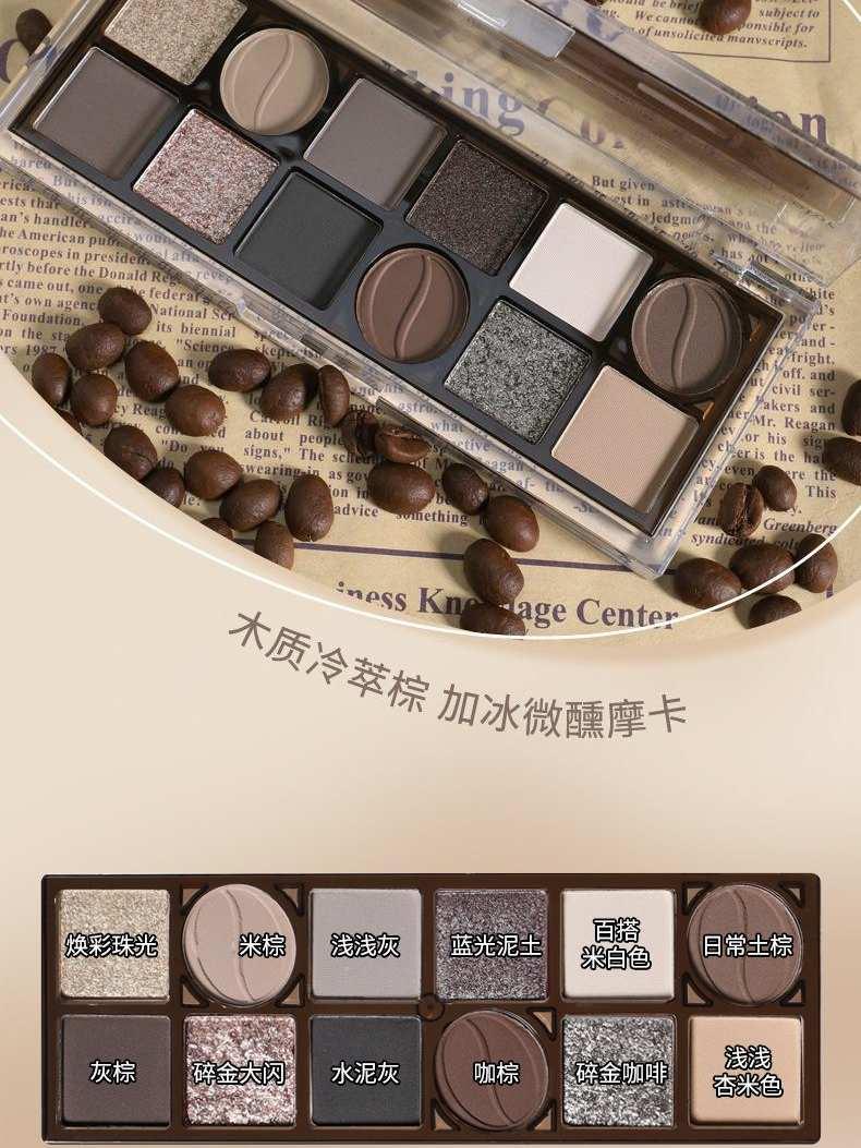 Palette de fards à paupières KAXIER Baking Eye, 12 couleurs, 13,8 g