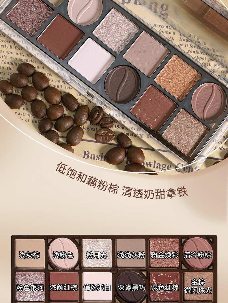 Palette de fards à paupières KAXIER Baking Eye, 12 couleurs, 13,8 g