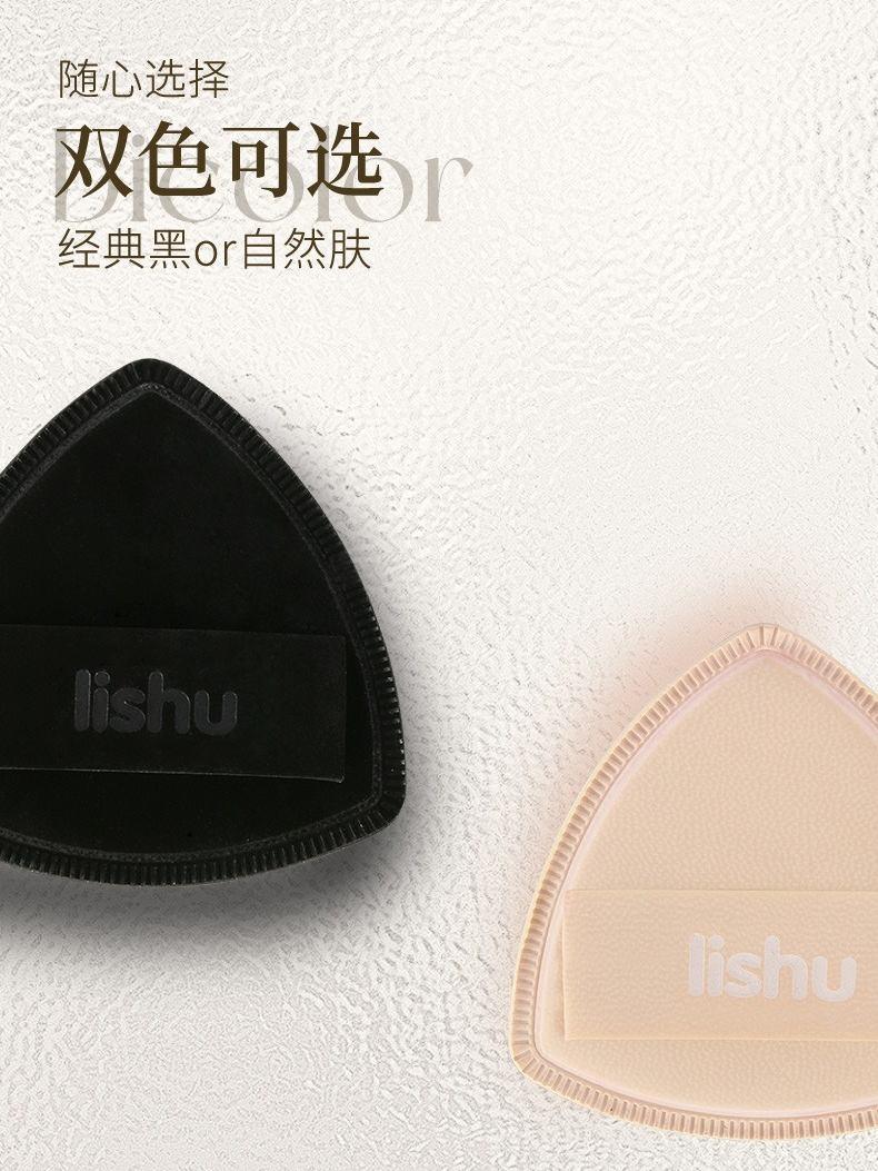 LISHU Un seau d'ananas Rubycell Puff 2 pouces