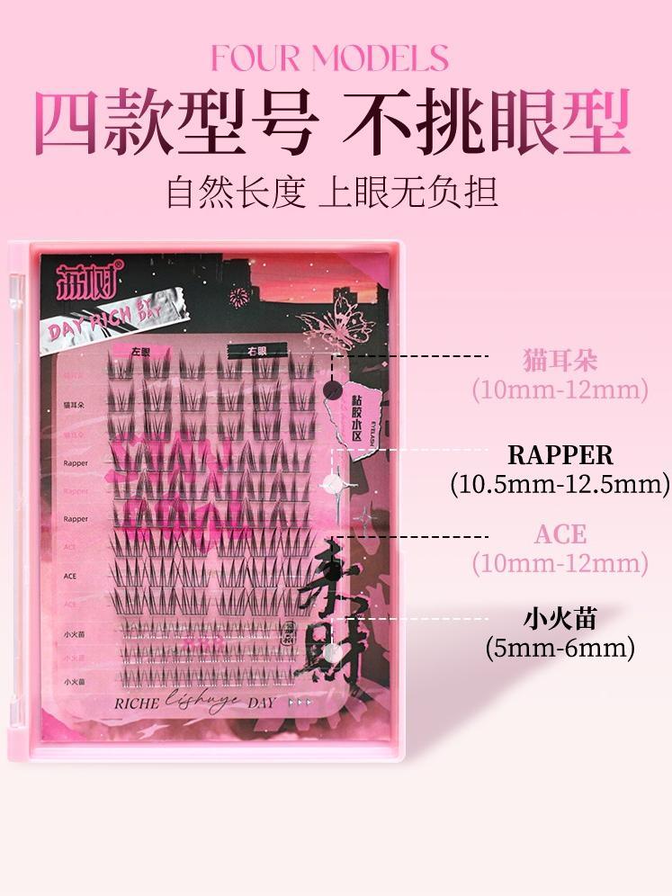 Coffret de faux cils LISHU A Rich Year