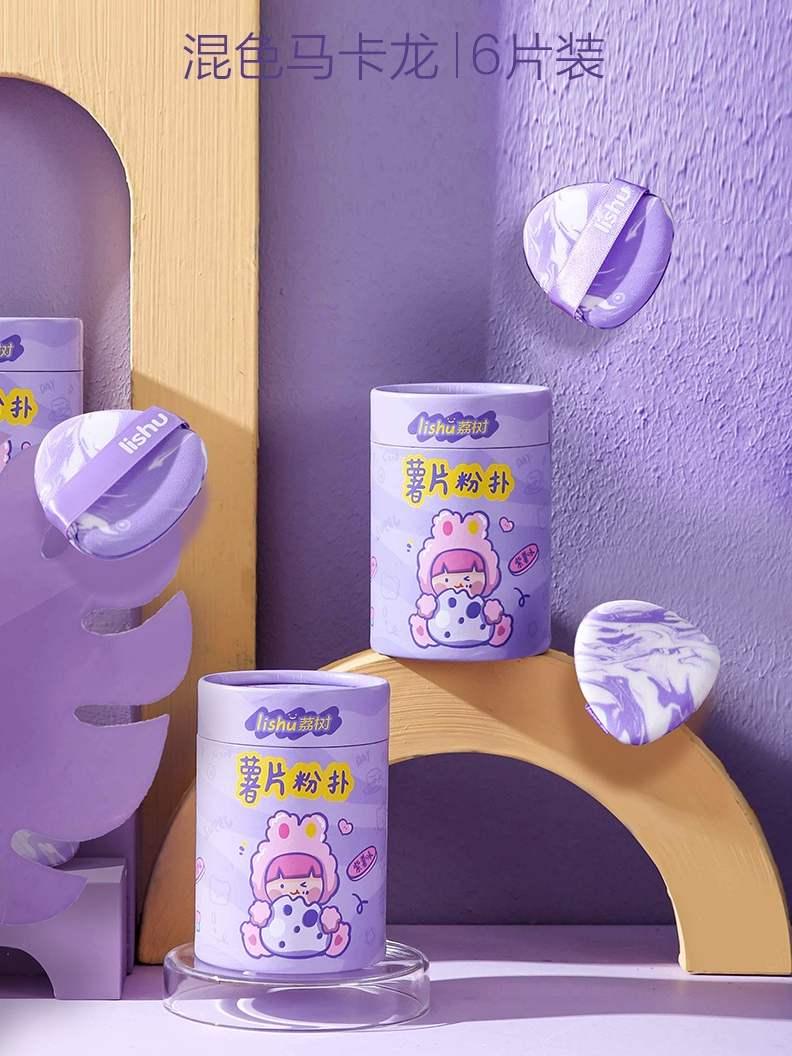 LISHU Chips Bucket Puff Maquillage Violet