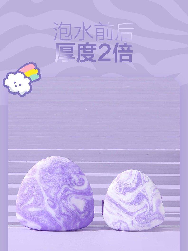 LISHU Chips Bucket Puff Maquillage Violet